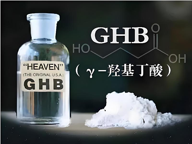 成人催药迷用品5370-tbB9型号